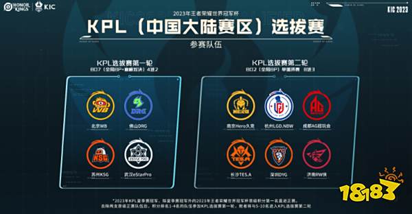 家继续征战 家继续征战