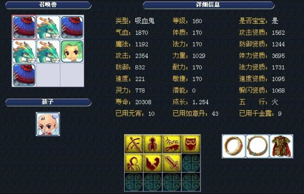 更是人类不 更是人类不