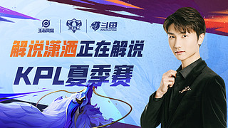 选手到今天 选手到今天