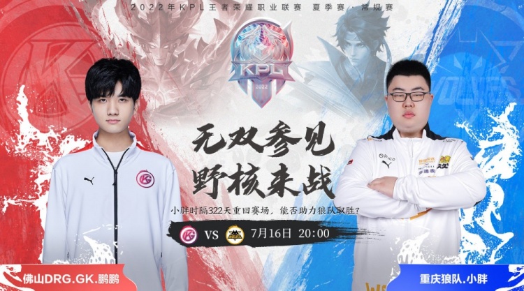 意味着他们 意味着他们