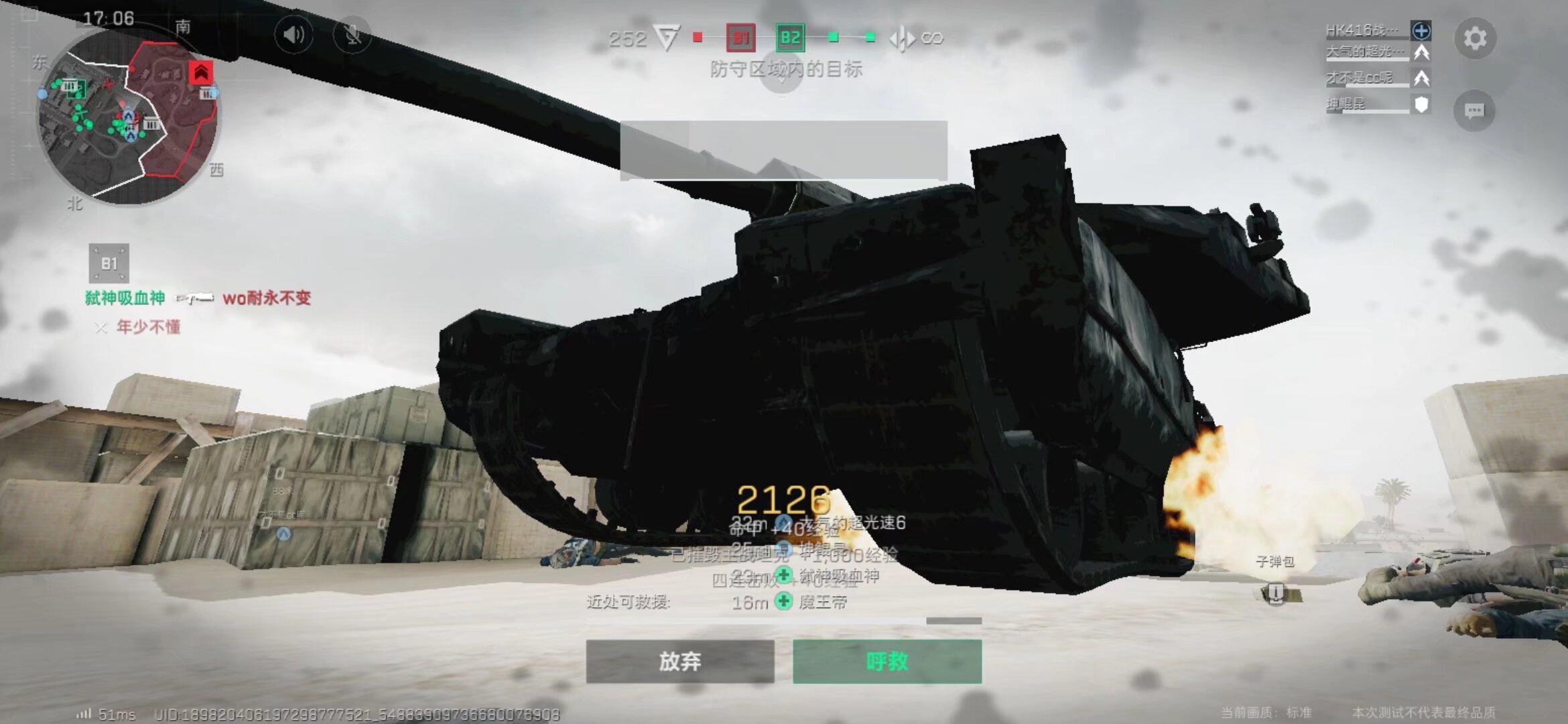 成致命一击 成致命一击