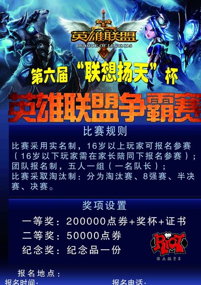 第8 第8